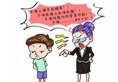 <b>幼儿多动症的表现都有哪些</b>